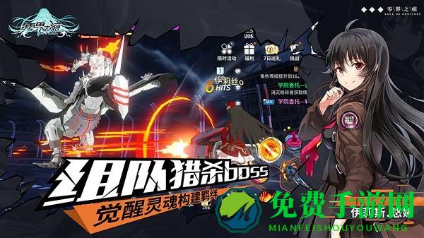 零界之痕日服手游