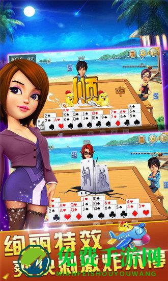 我是掼蛋王gg游戏下载