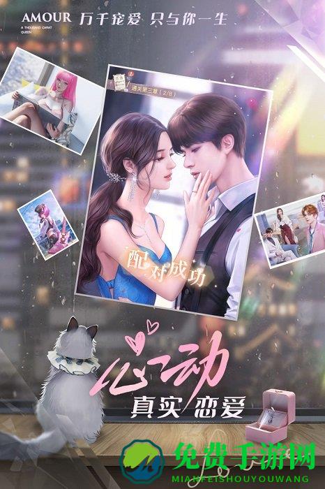 一千克拉女王破解版