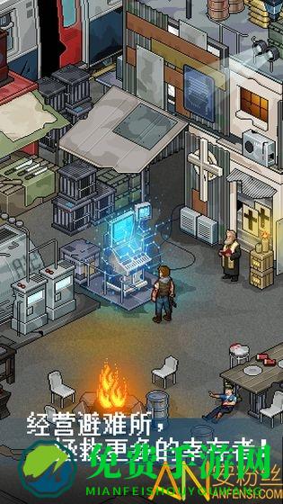 像素危城破解版