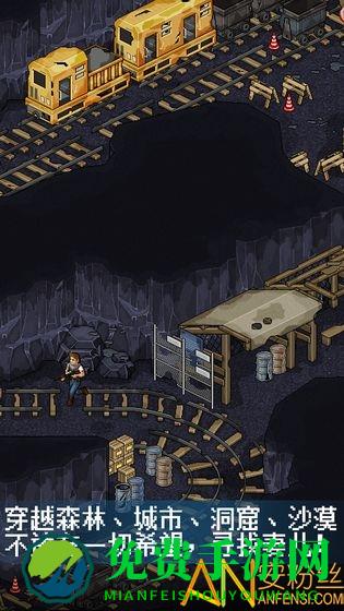 像素危城破解版