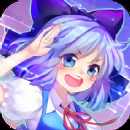 红魔幻想录手游