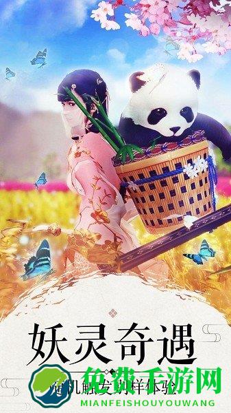 红魔幻想录手游