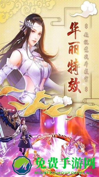 红魔幻想录手游