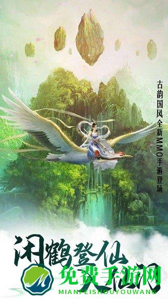 红魔幻想录手游