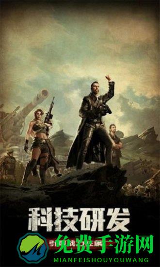 七日杀危机游戏