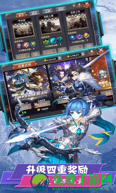 三国枭雄手游bt版