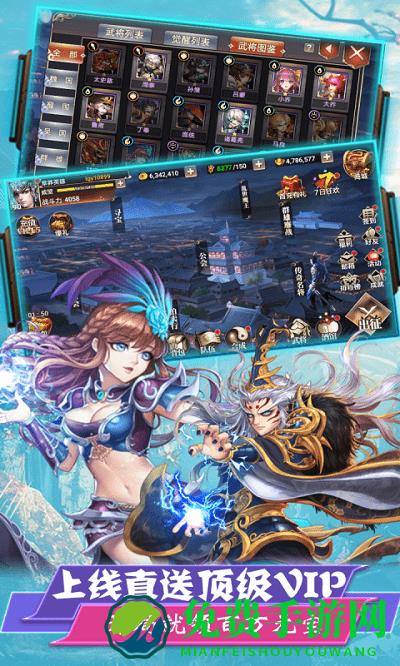 三国枭雄手游bt版