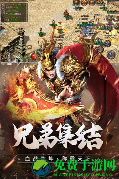 原始传奇九游版手游下载