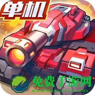 合金机兵电视版