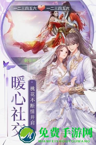 九天玄歌最新版