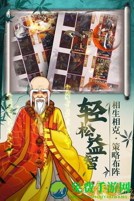 大明侠客令红包版