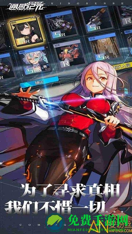 通感纪元测试服