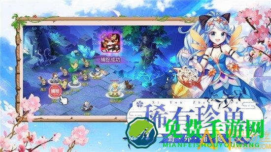 公主驯龙记游戏