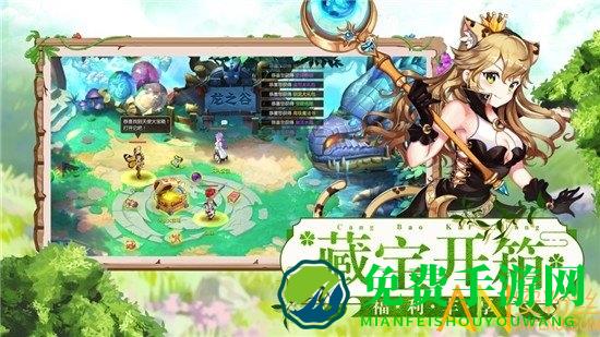 公主驯龙记游戏