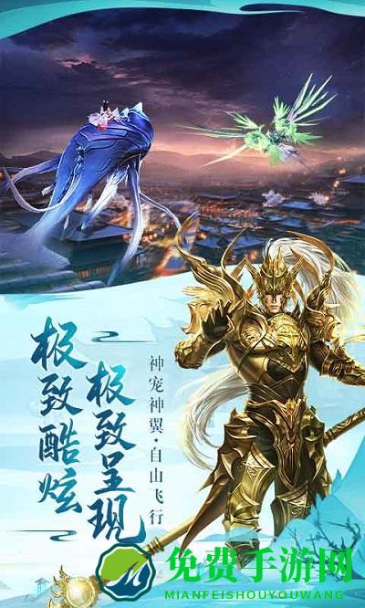 太古神王2内测版