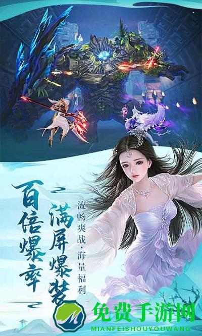 太古神王2内测版