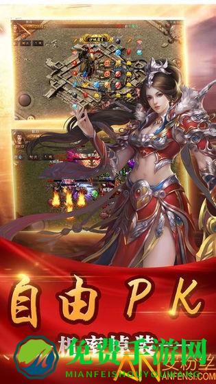 高热王者传奇正版