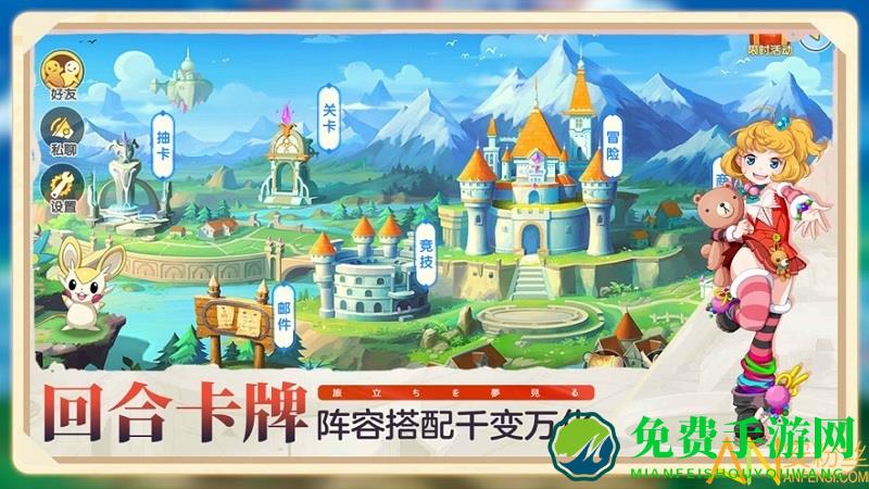 口袋觉醒pro正版下载