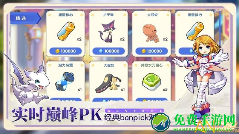 口袋觉醒pro手游