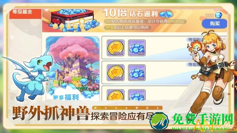 口袋觉醒pro手游