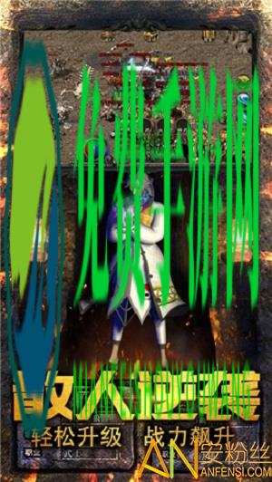 仙境复古传奇游戏下载