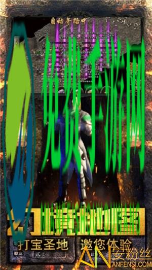 仙境传奇复古手游