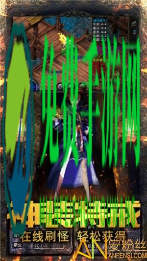 仙境传奇复古手游