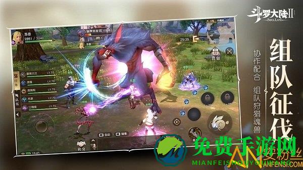 斗罗大陆2绝世唐门游戏测试版