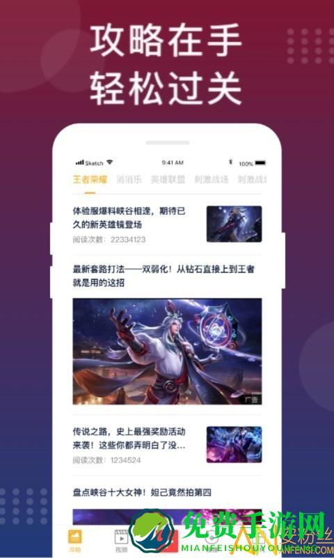 福利猫游戏app