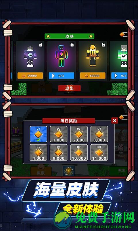 方块沙盒世界游戏