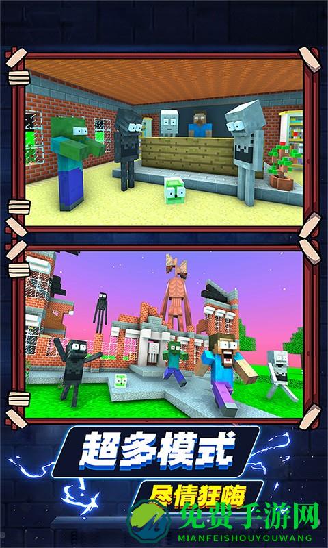 方块沙盒世界游戏