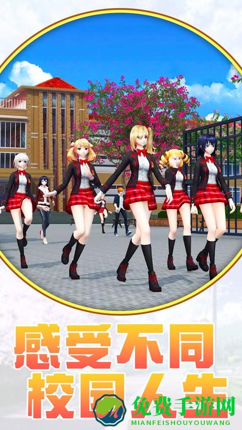 美少女恋爱游戏手机版