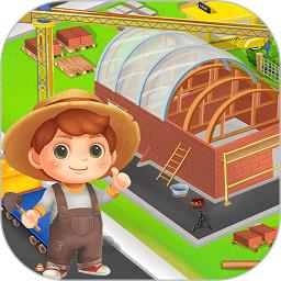 宝宝建房子游戏