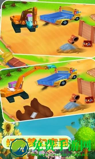 宝宝建房子游戏