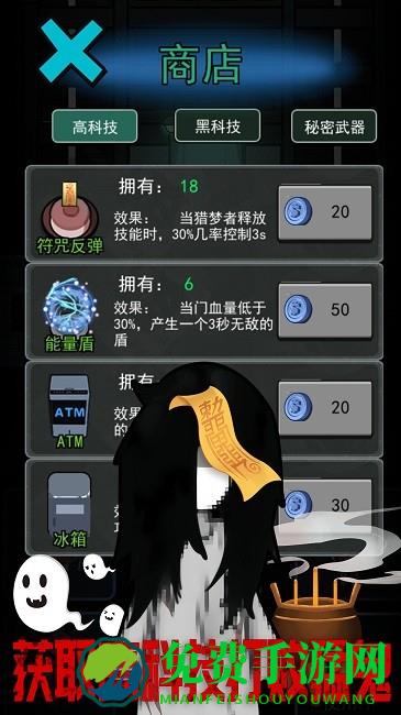 猛鬼屠夫密室免费下载