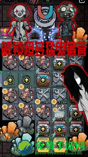 猛鬼屠夫密室游戏