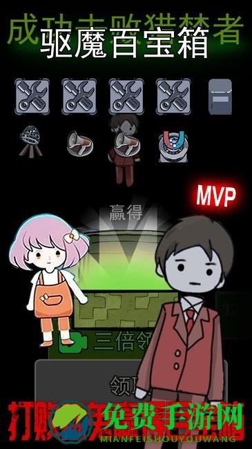 猛鬼屠夫密室游戏