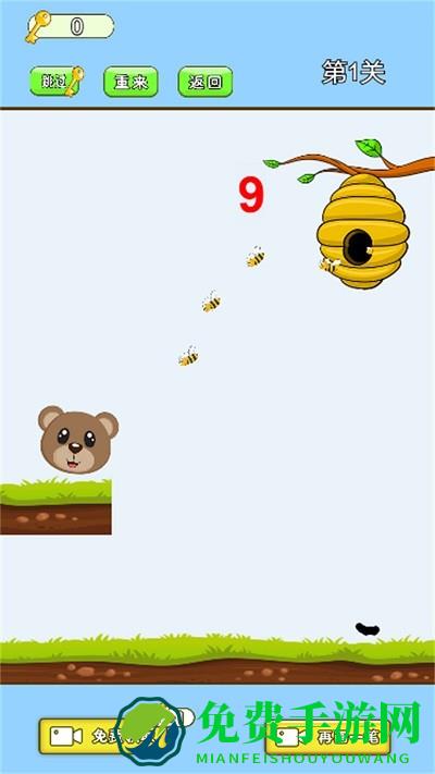 小熊的蜂蜜游戏