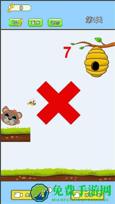 小熊的蜂蜜游戏