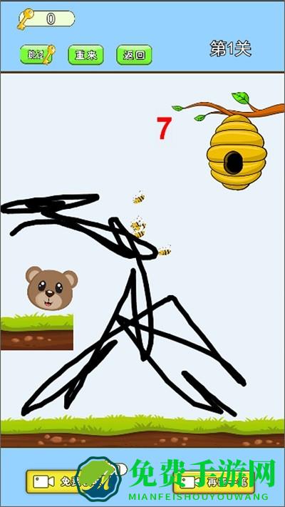 小熊的蜂蜜游戏