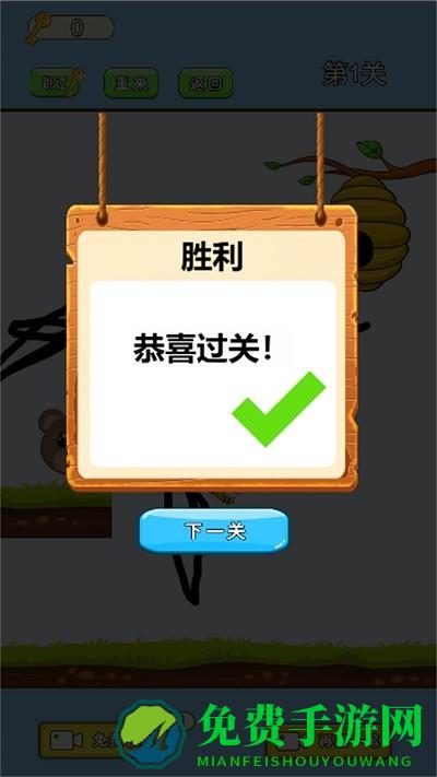 小熊的蜂蜜游戏