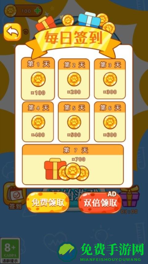 脑洞解谜挑战手机版