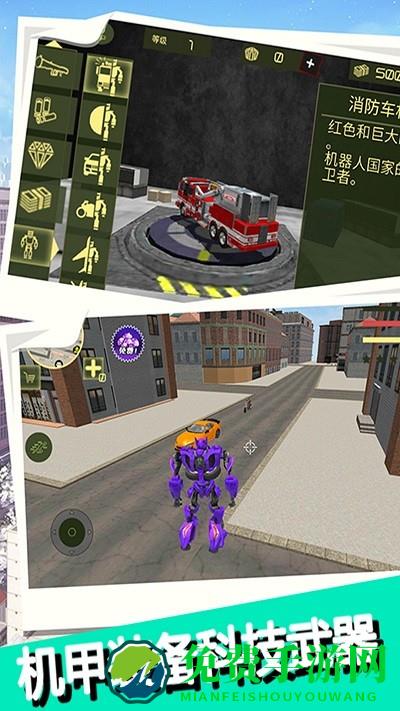 超级英雄守护者完整版