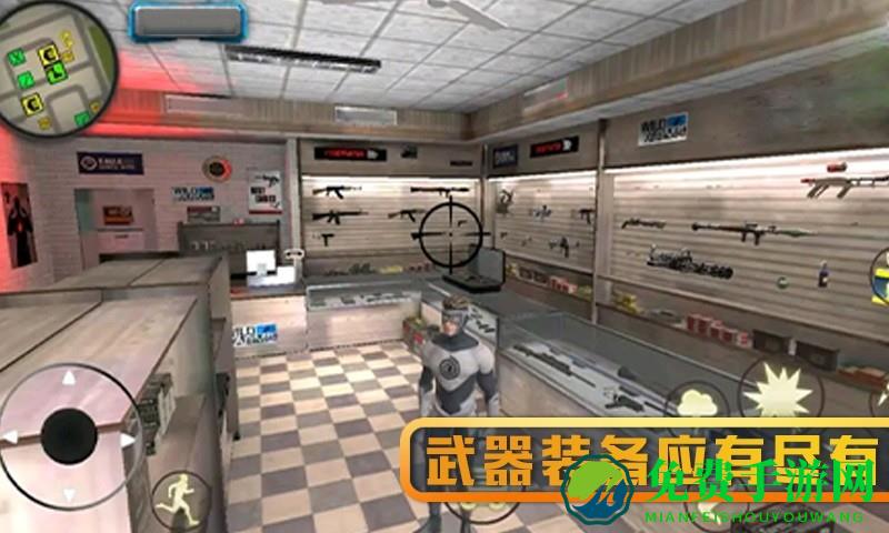 超级英雄精英无敌版