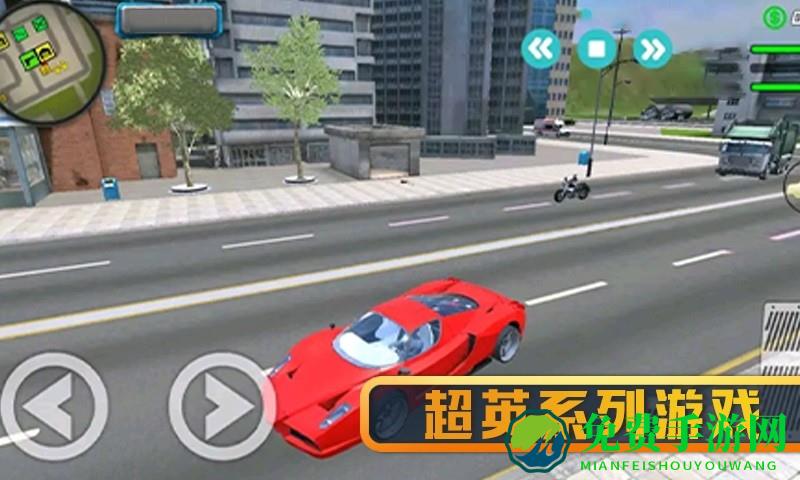 超级英雄精英无敌版