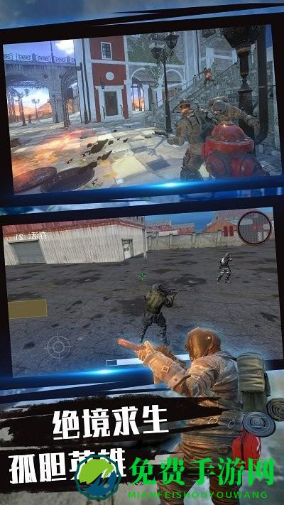 战地吃鸡英雄游戏