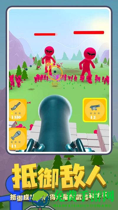 守住城池最新版