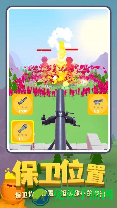 守住城池最新版