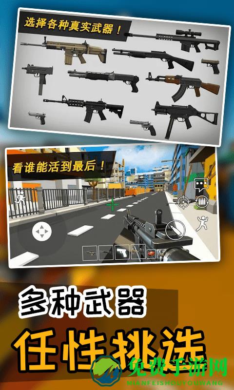 城池保卫战游戏下载